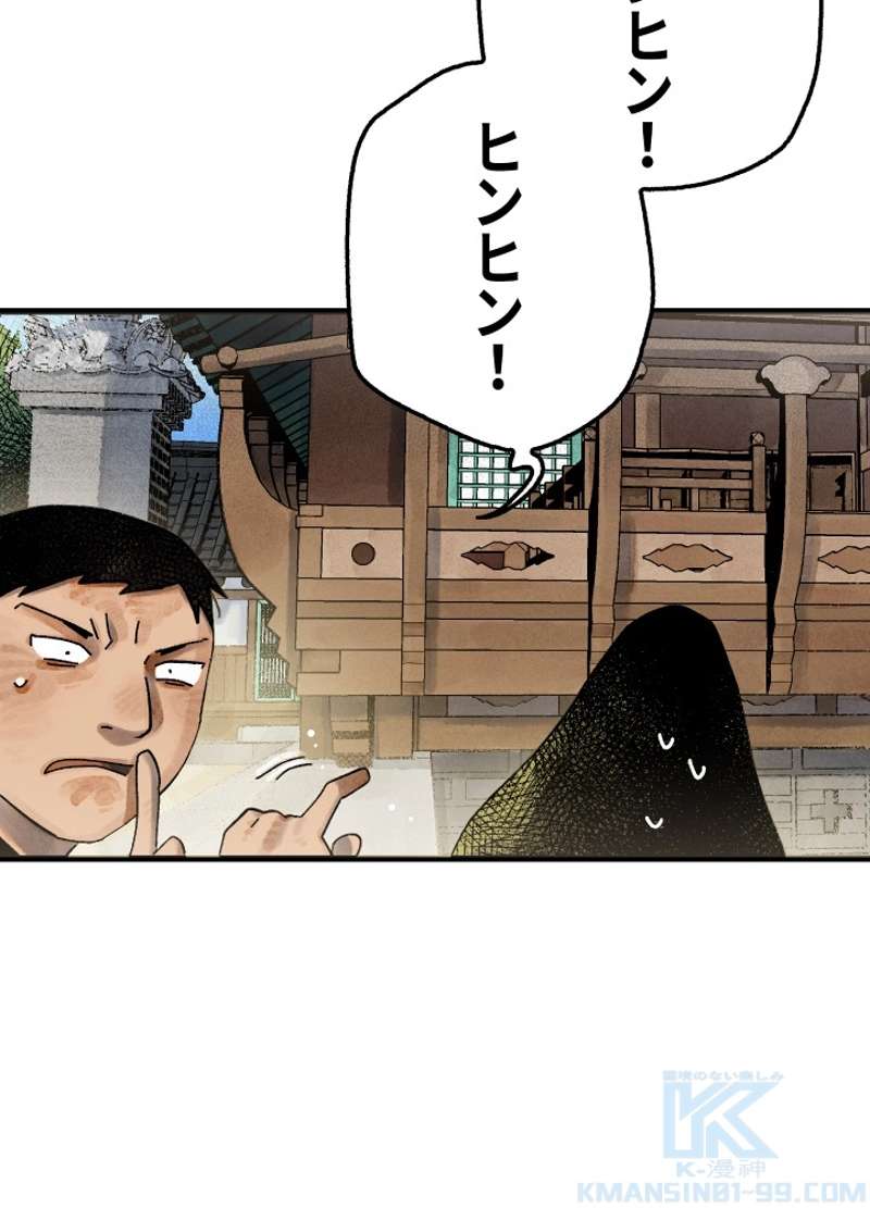 P42