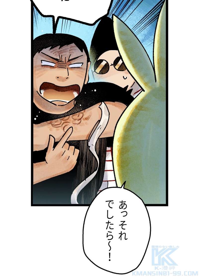 P69