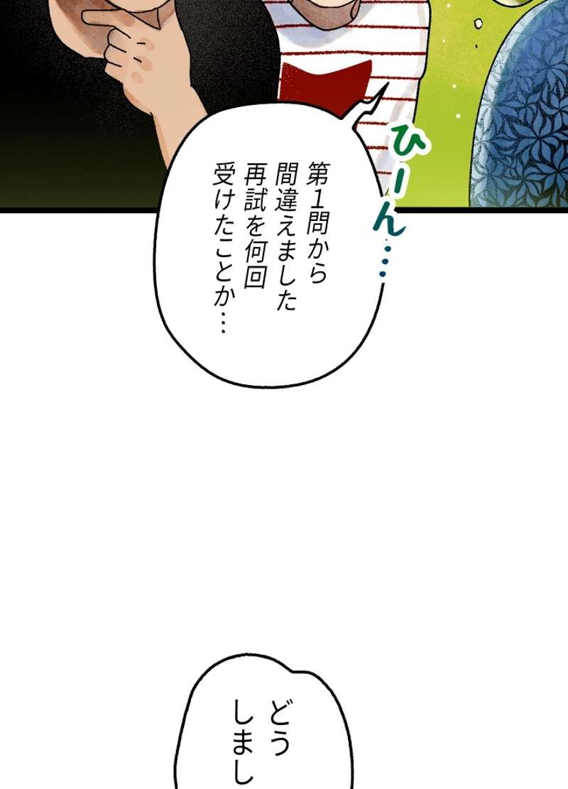 P83