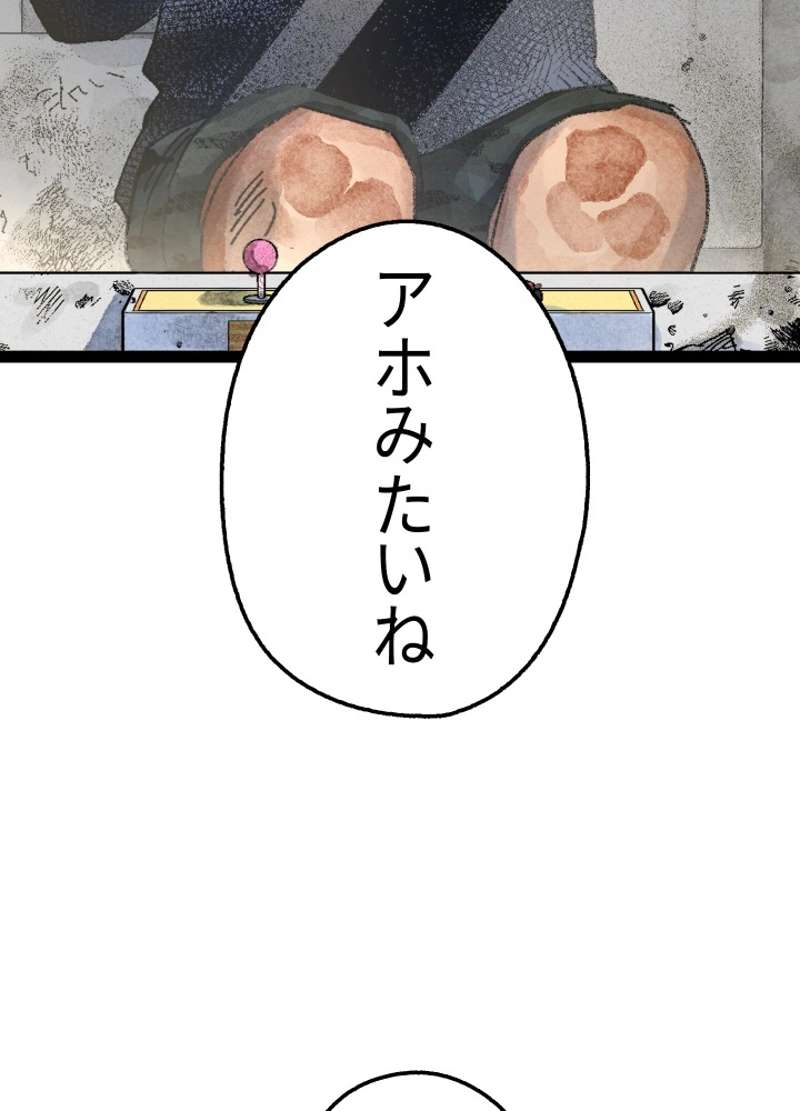 P52
