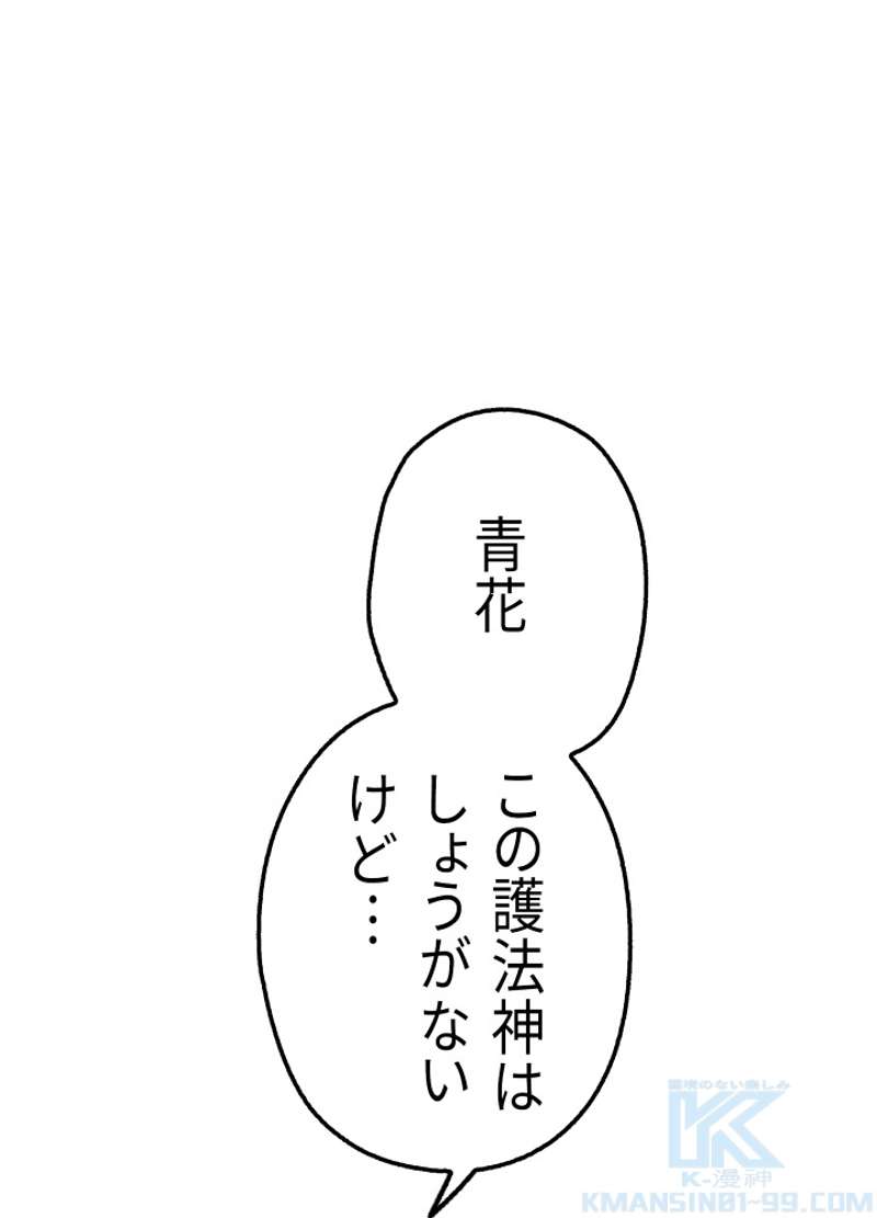 P54