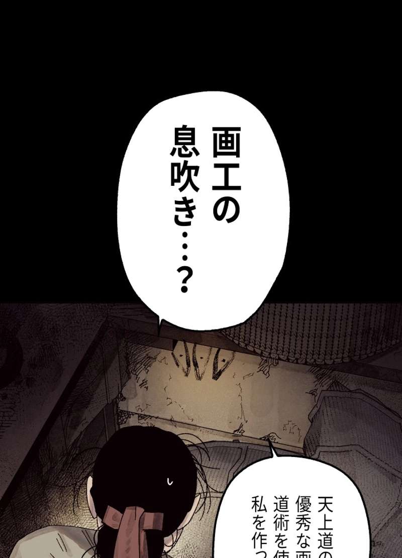 P89