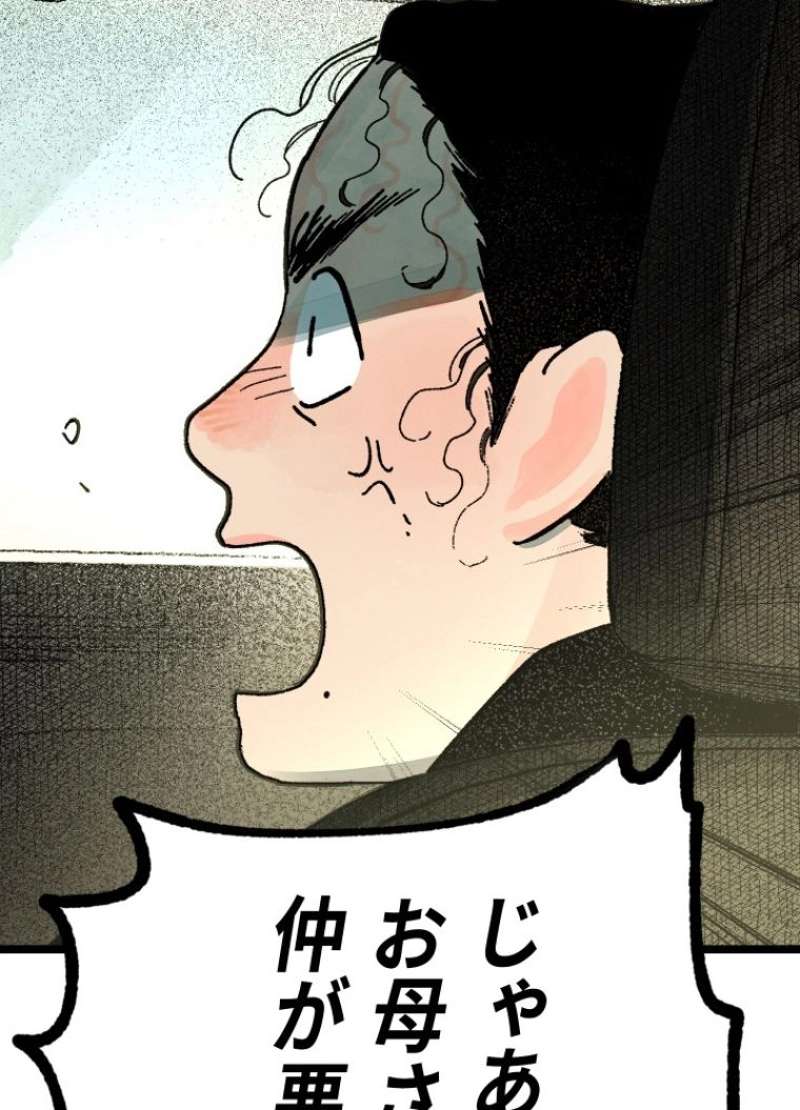 P143