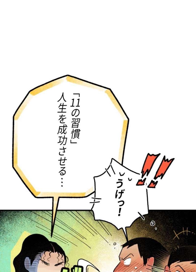 P53