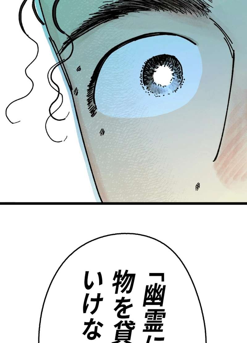 P60