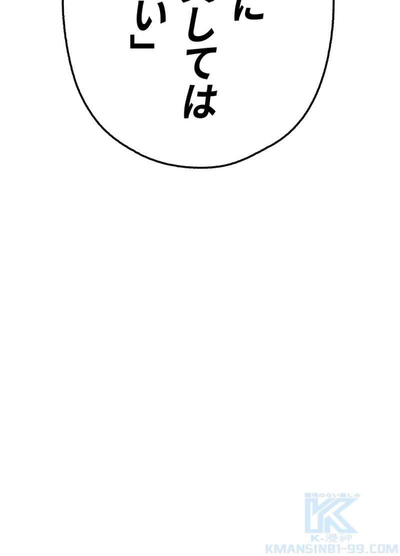 P61