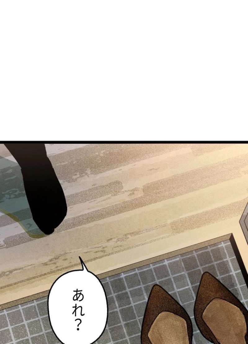 P92