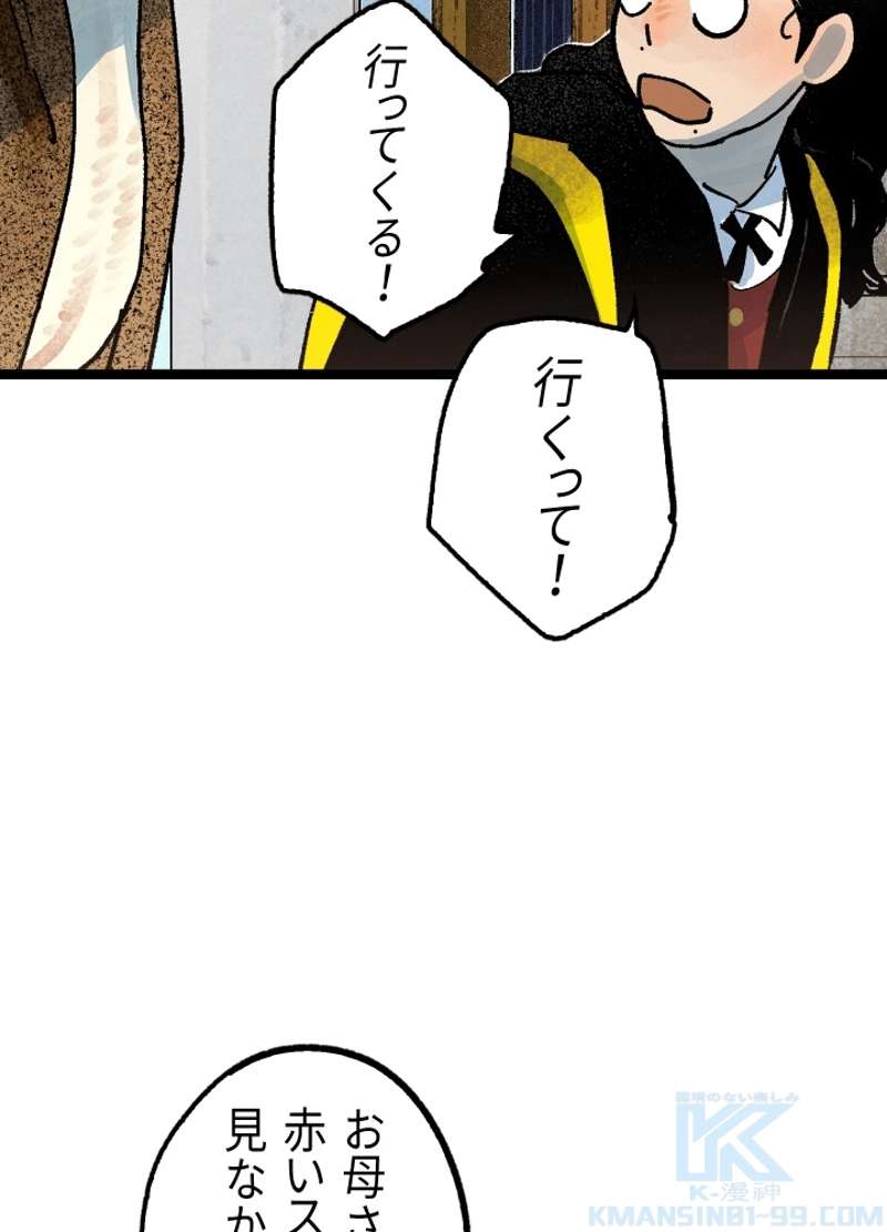 P97