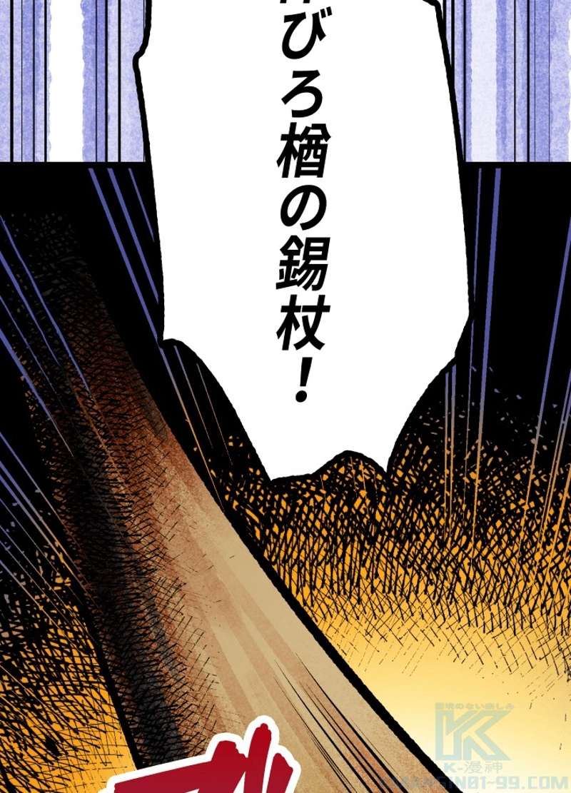 P109