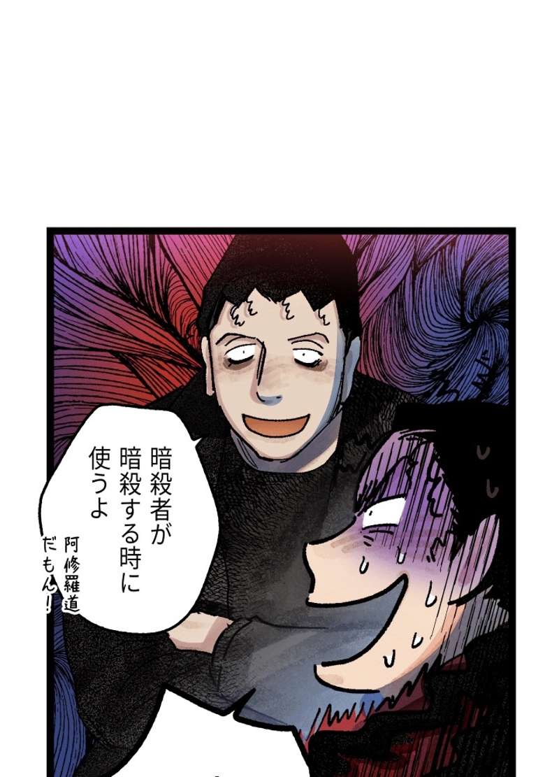 P38