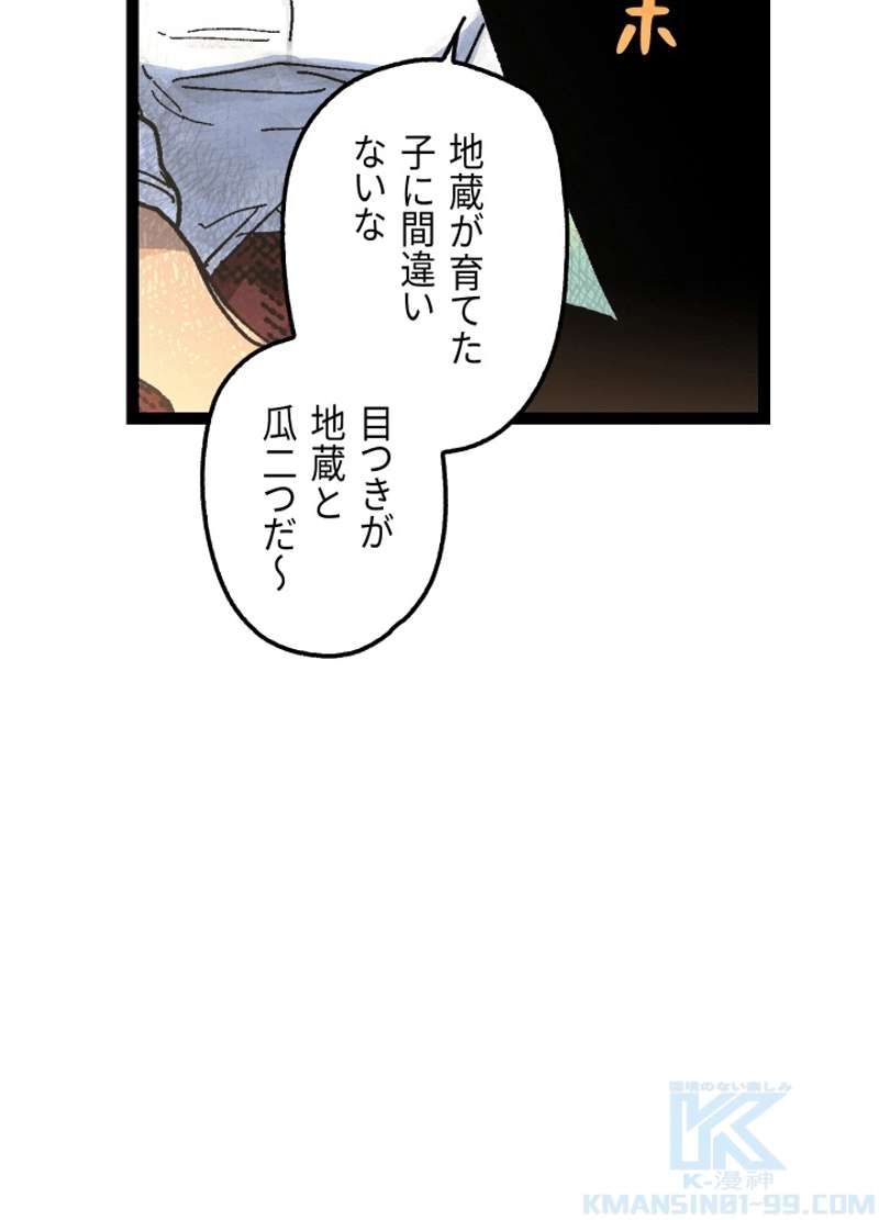 P43