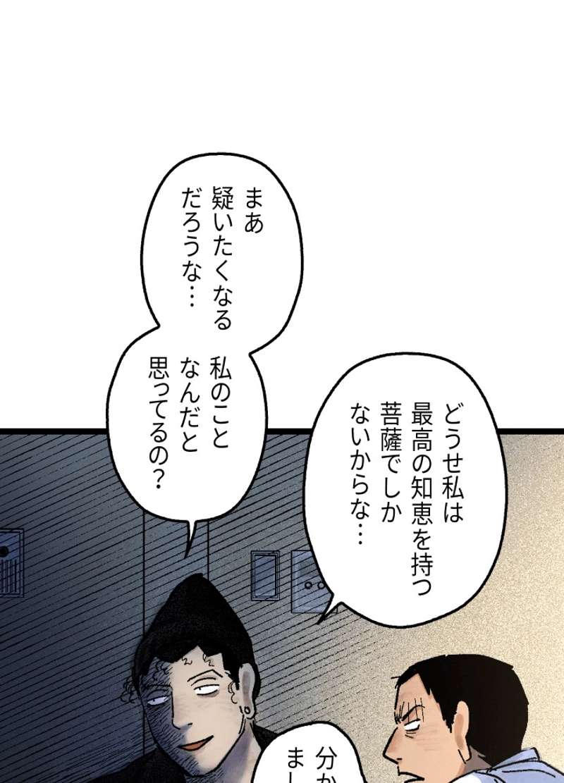 P44