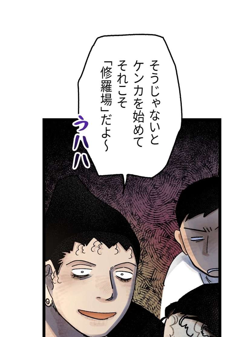 P48