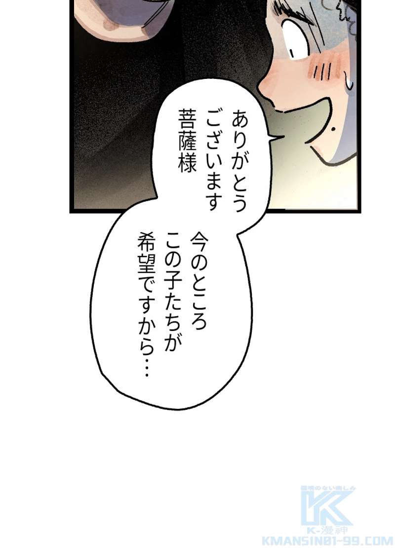P49