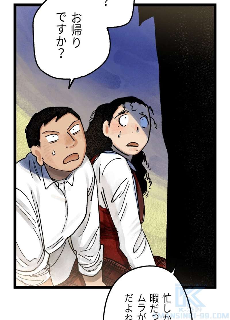 P52