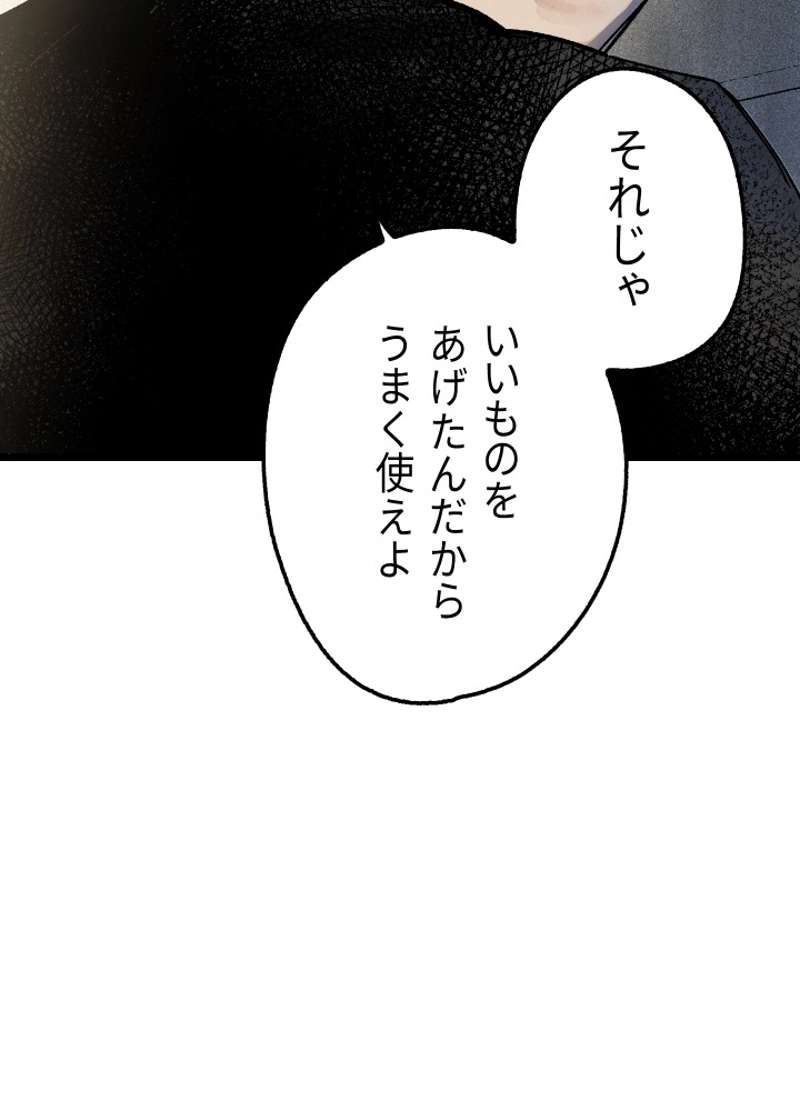 P54