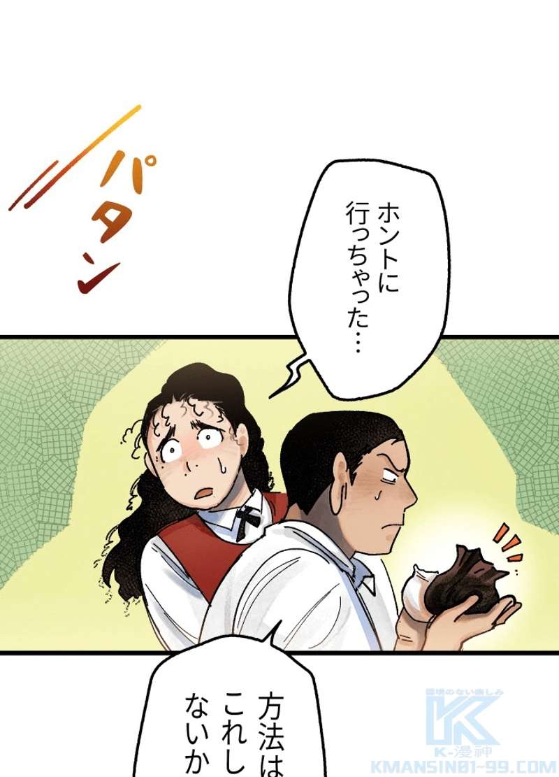 P55