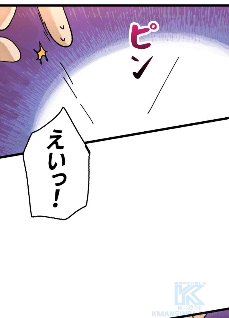 P64