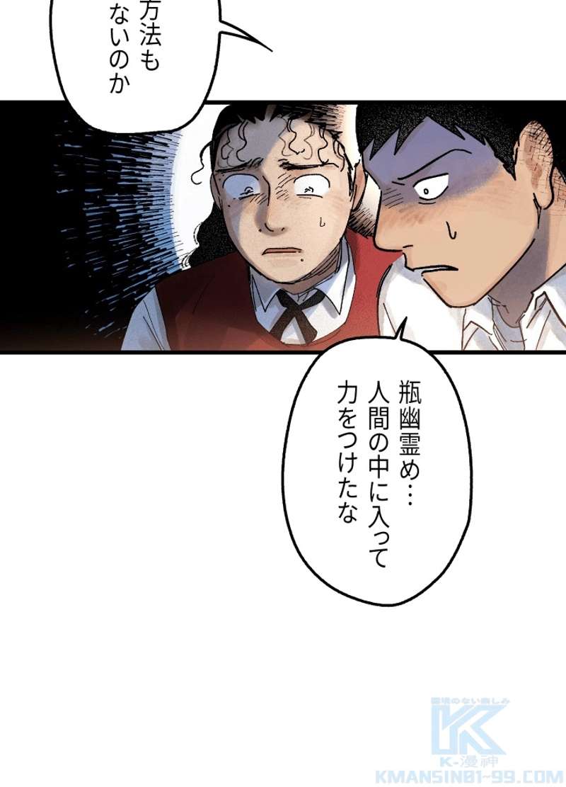 P67