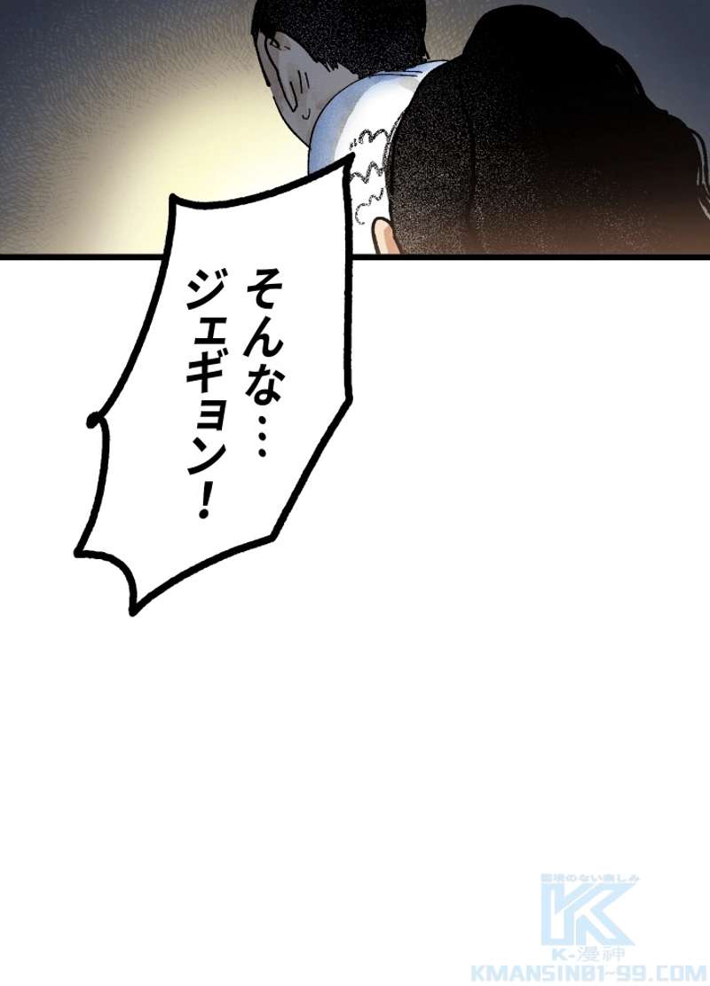 P76
