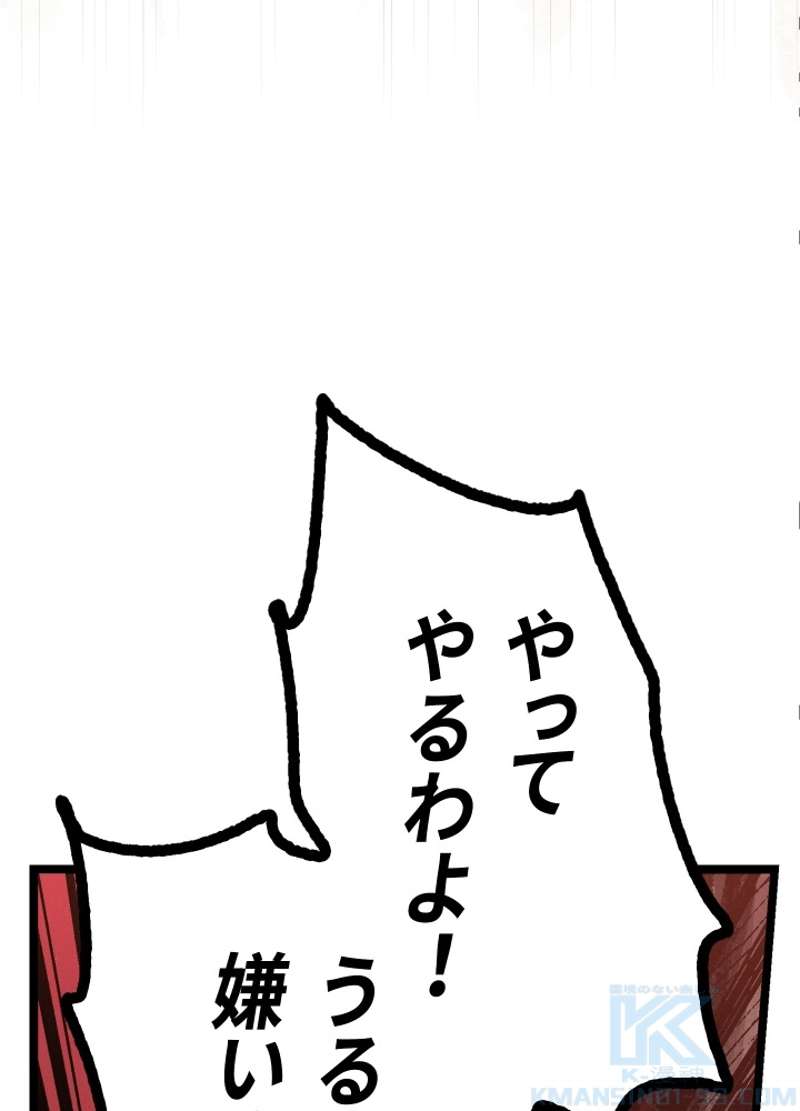 P85
