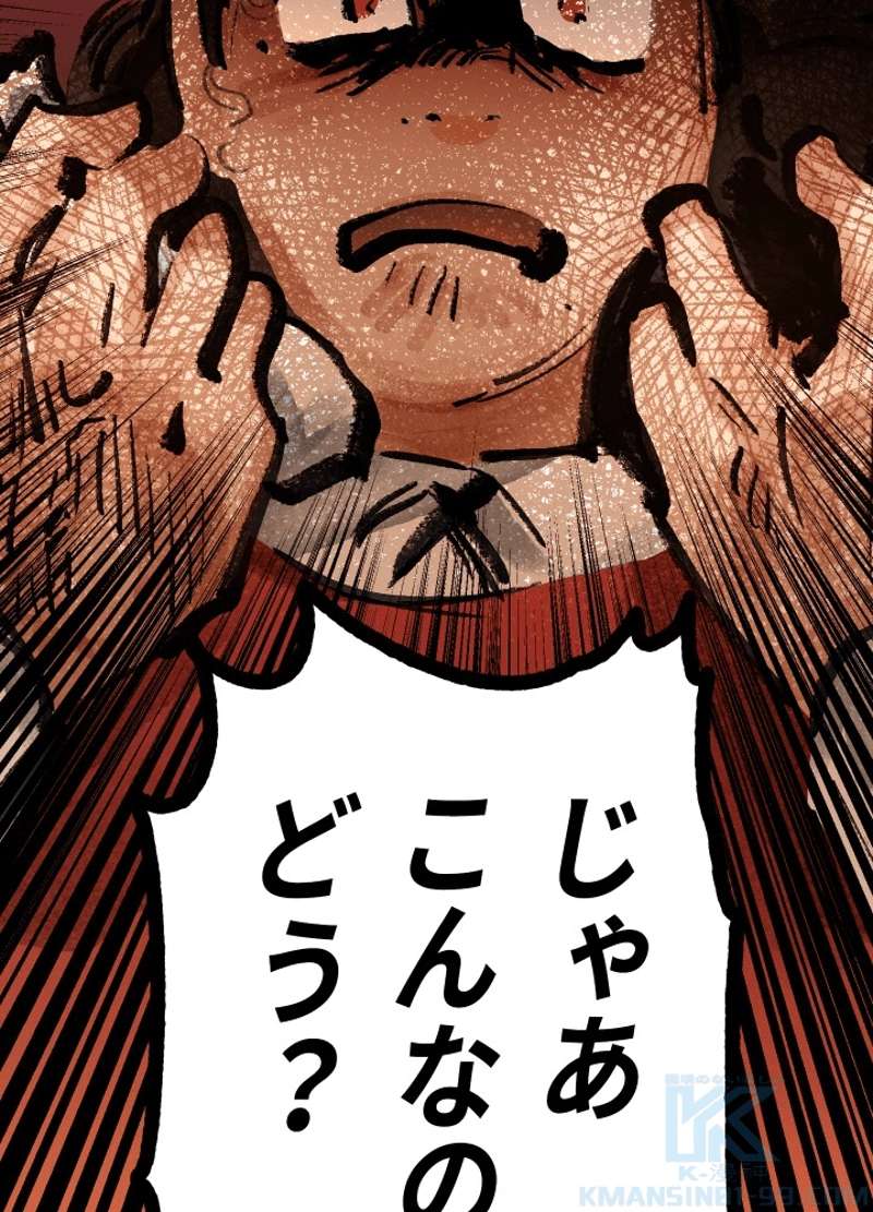 P88
