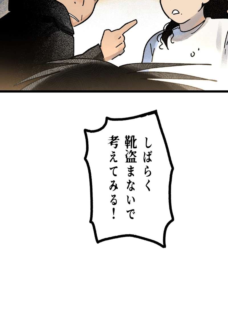 P111