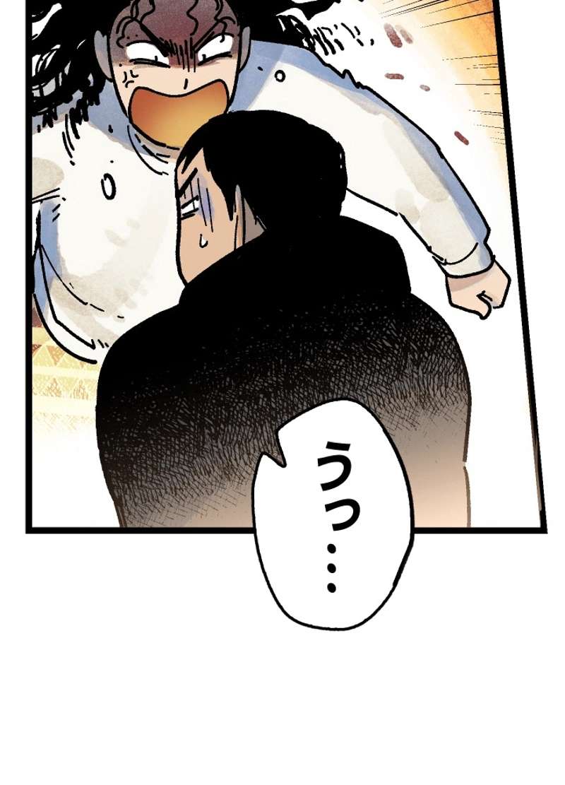 P123