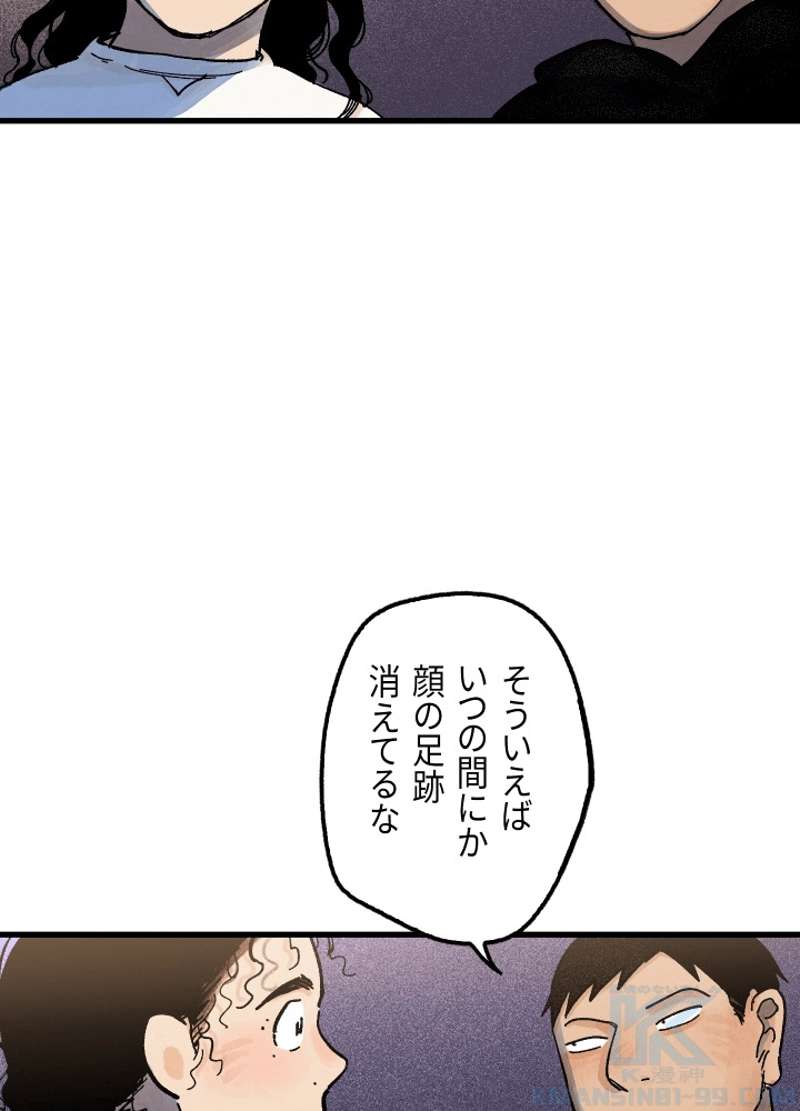 P166