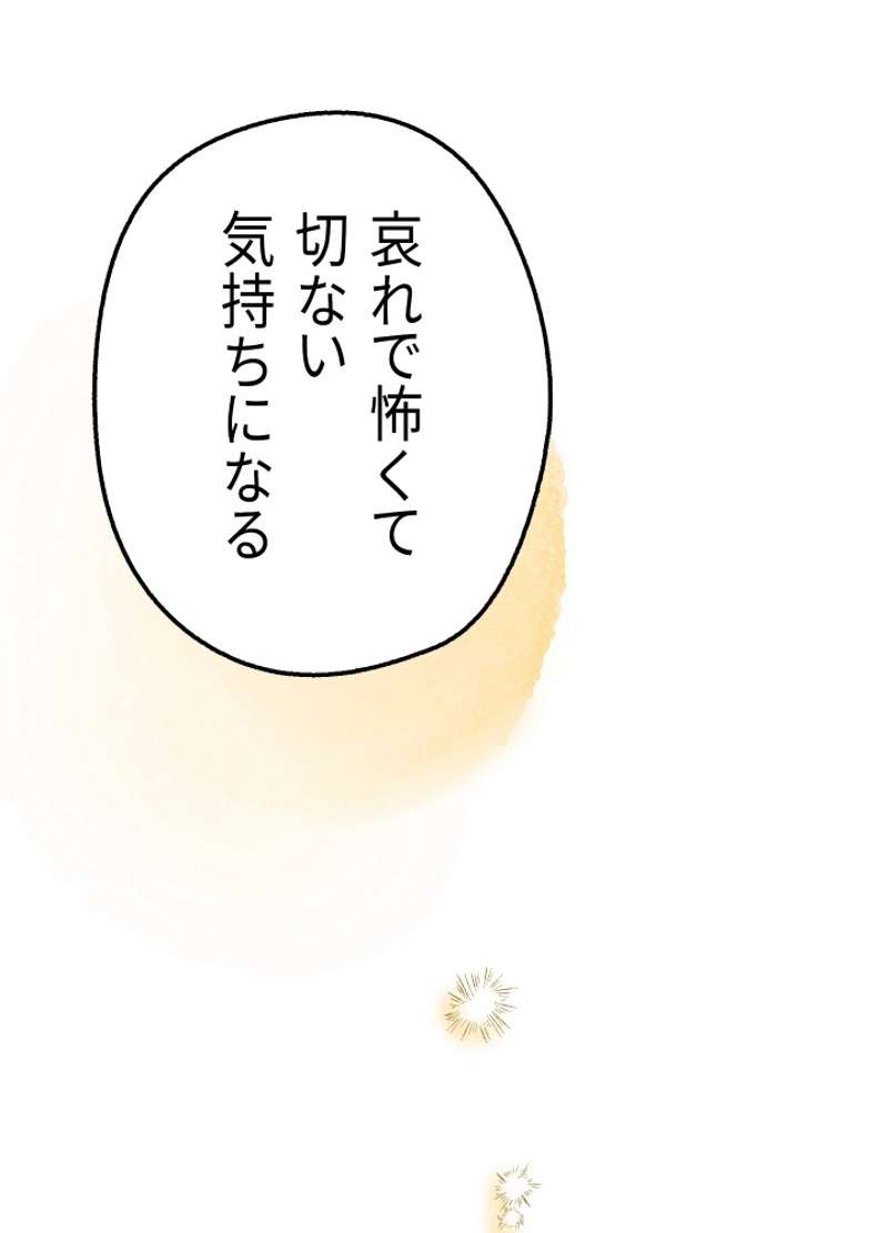 P179