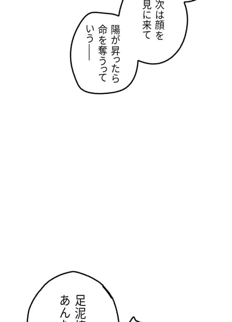P48