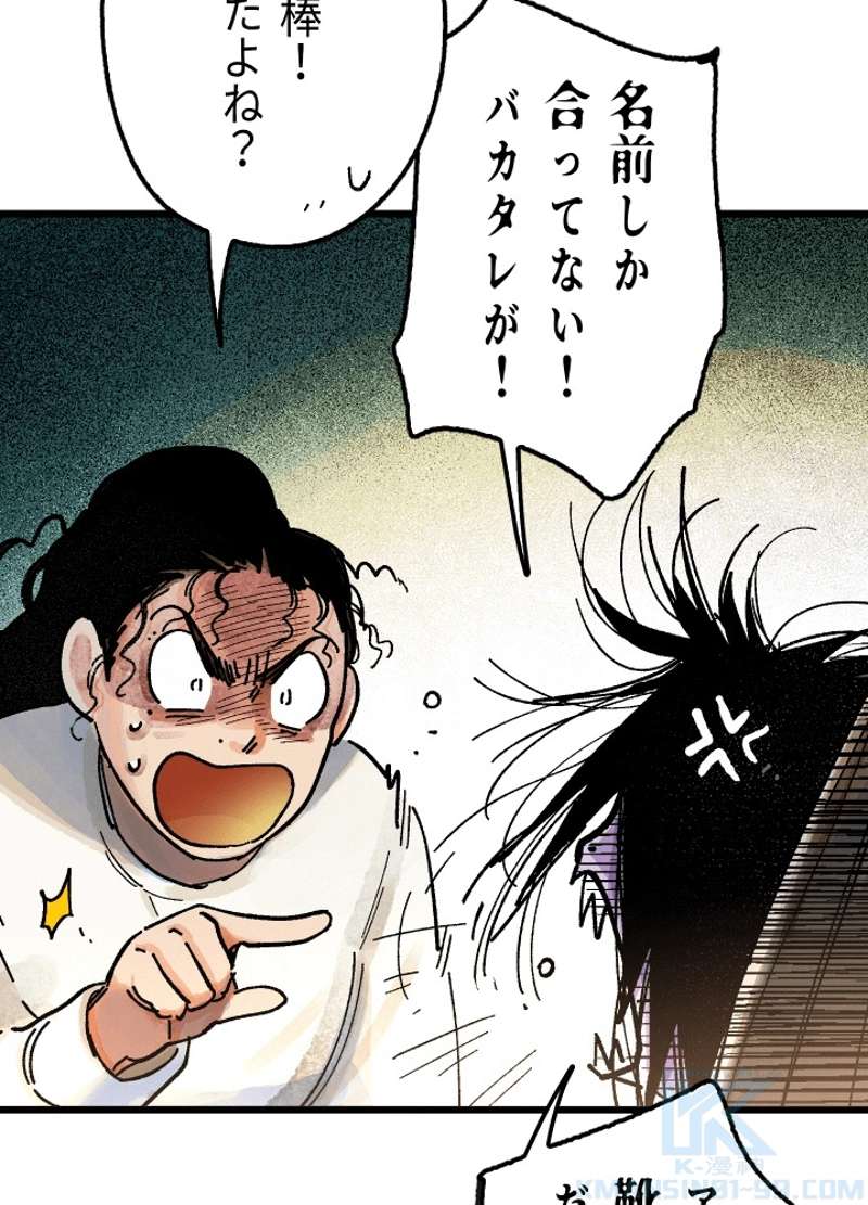 P49