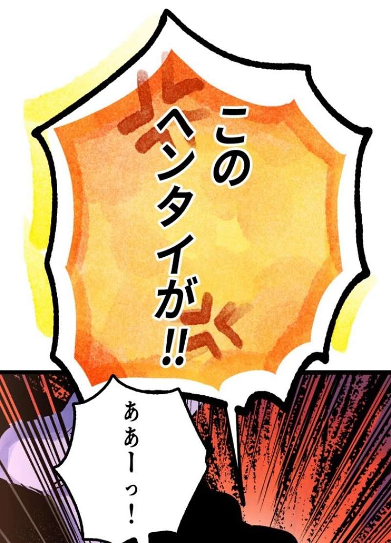 P59
