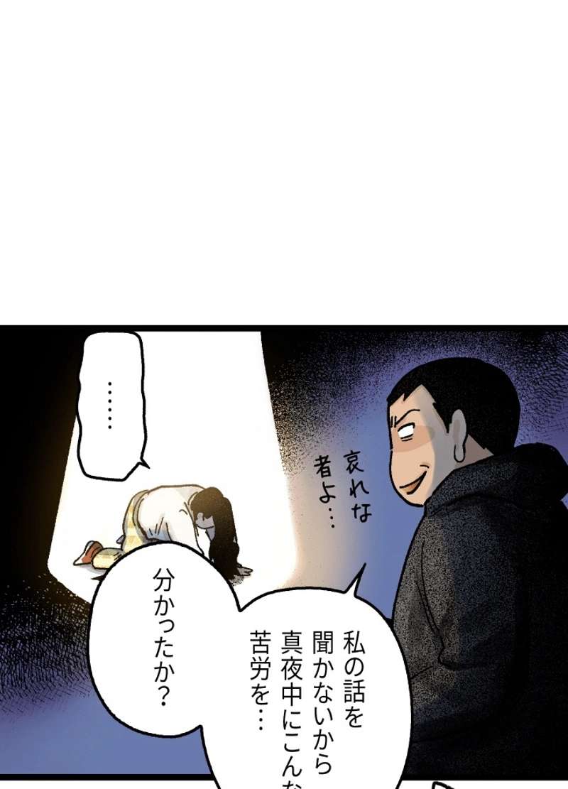 P74
