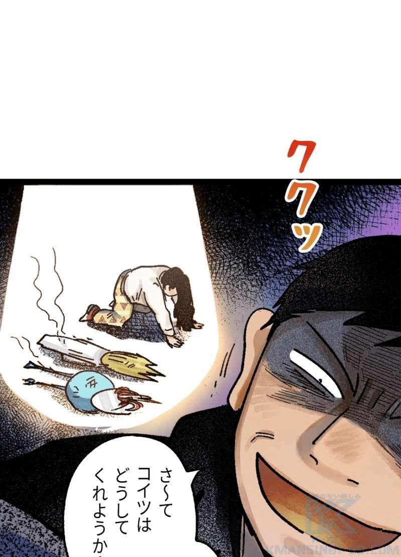 P76