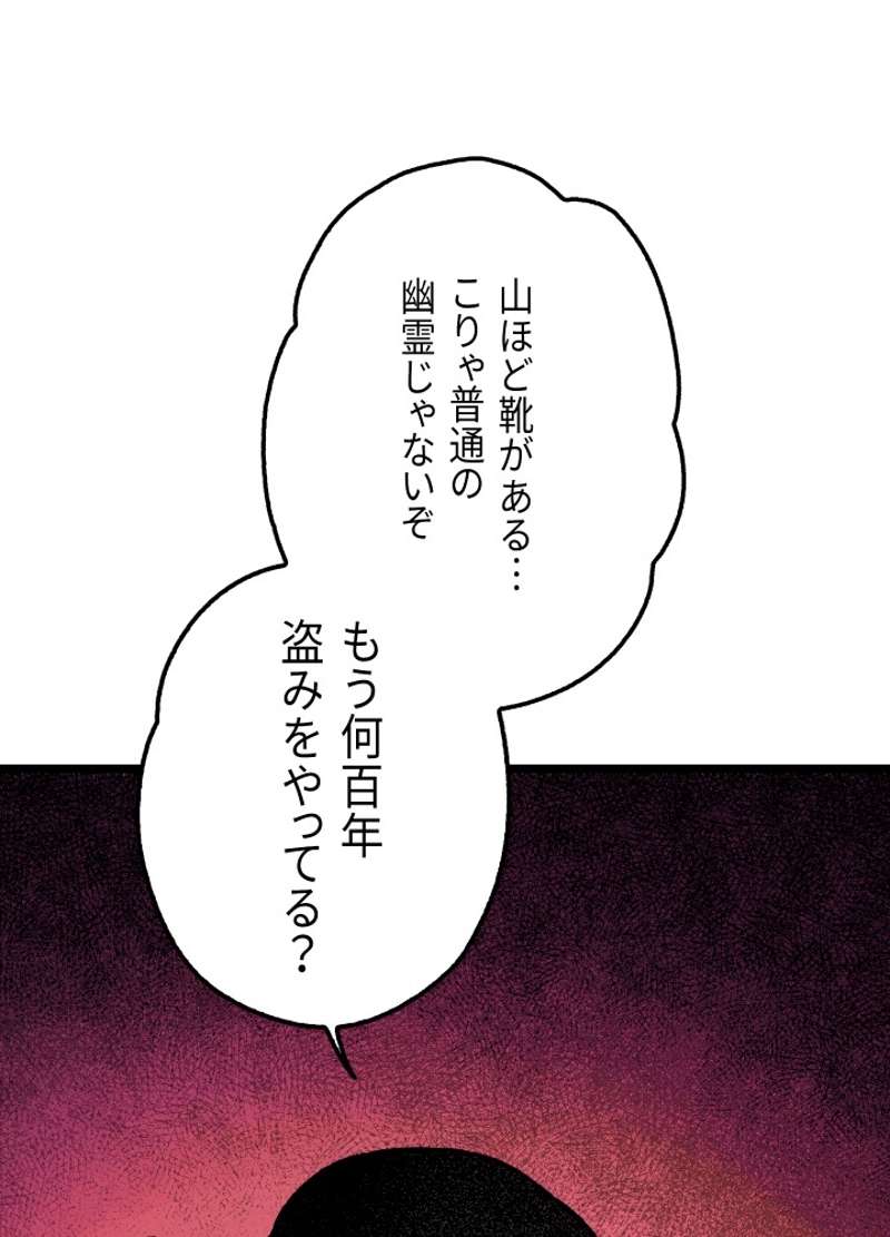 P78