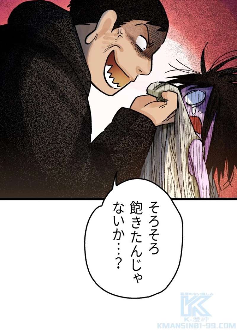 P79