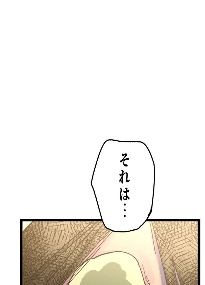 P87