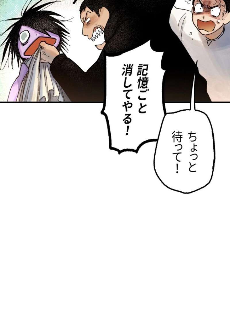 P90