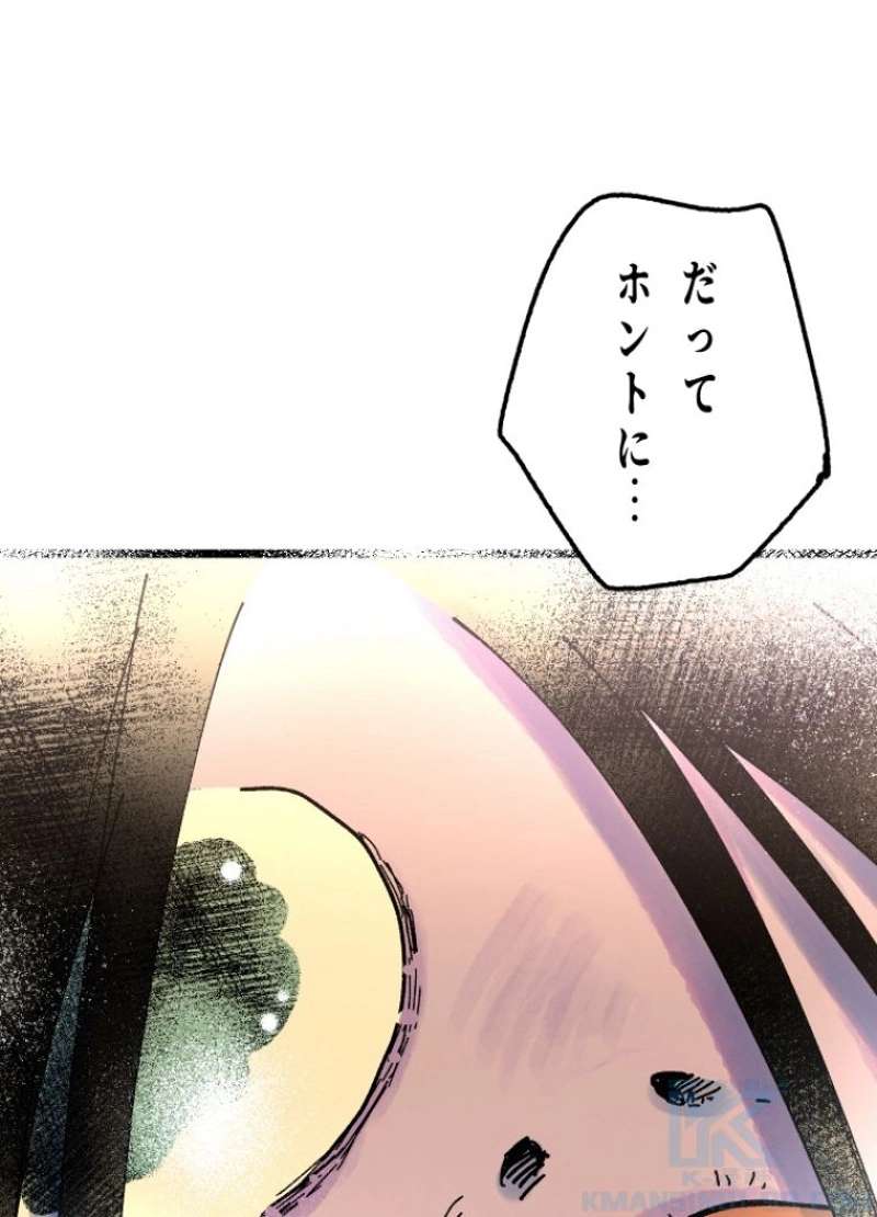 P91