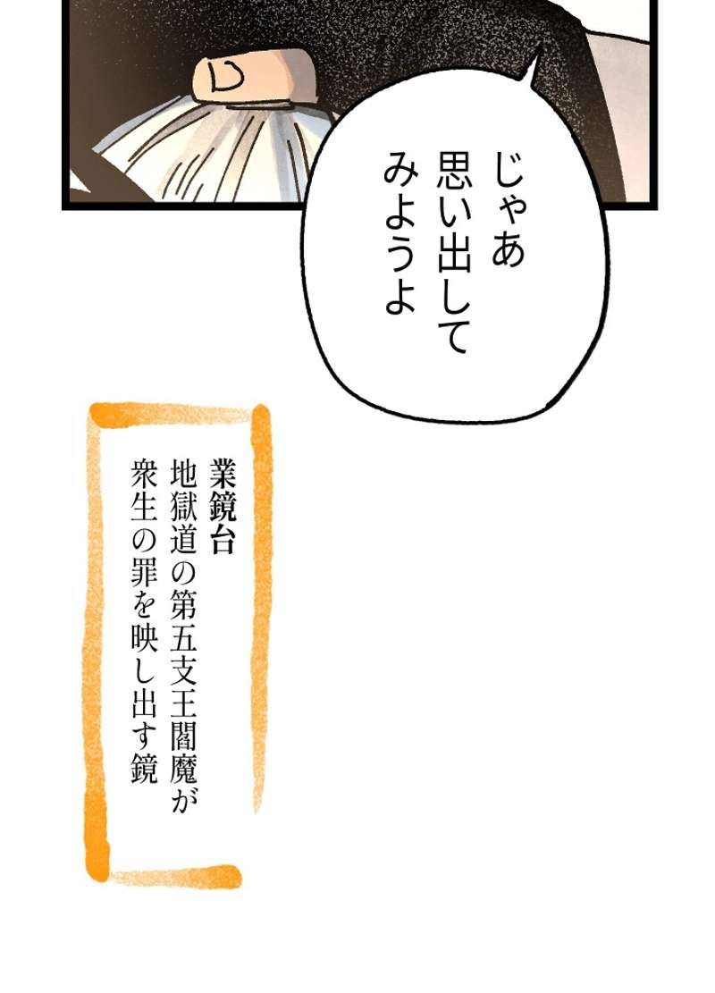 P96