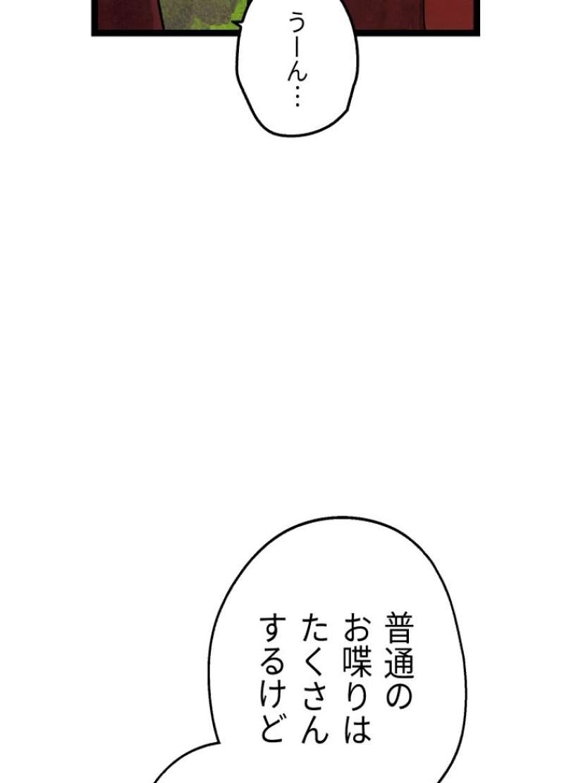 P119