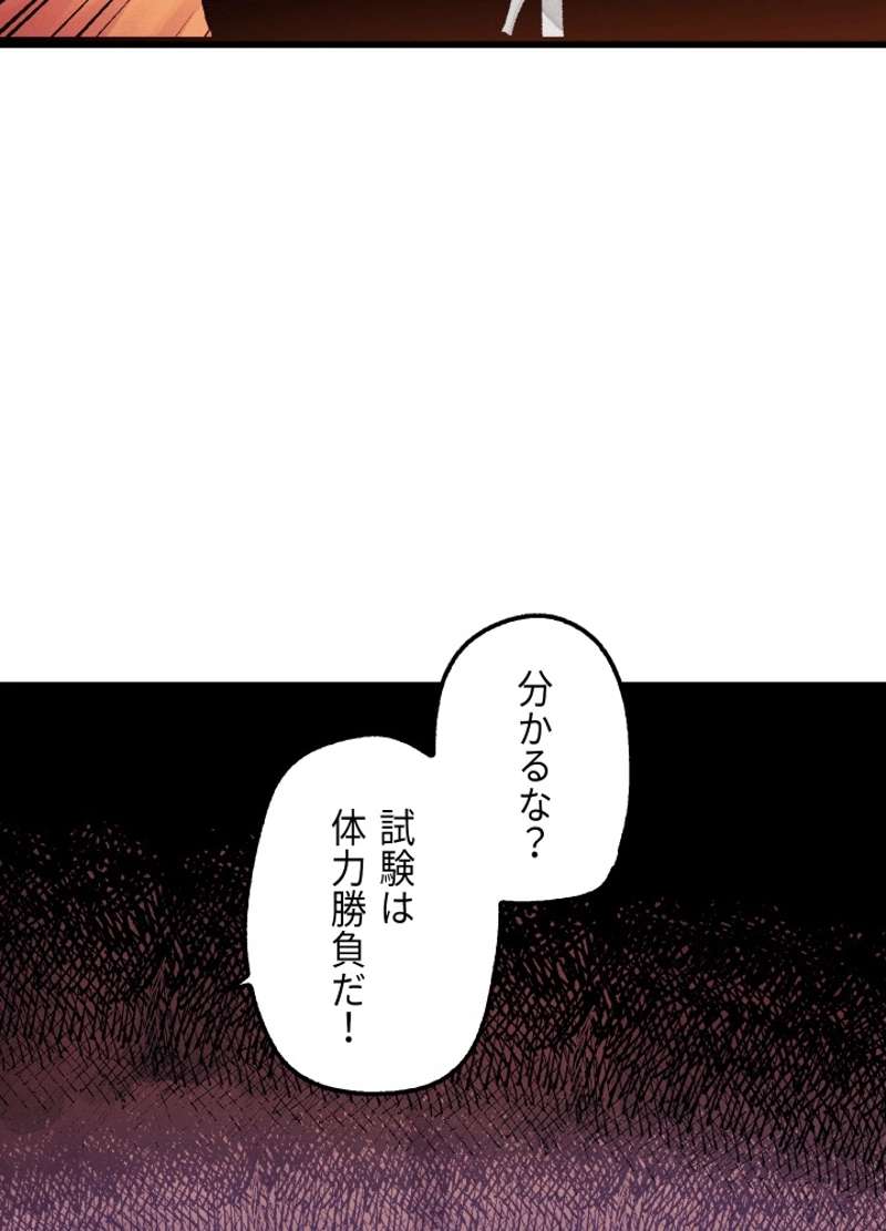 P144