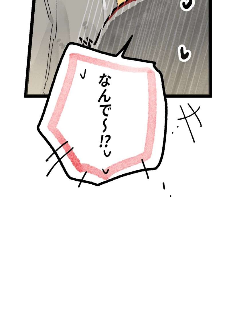 P174