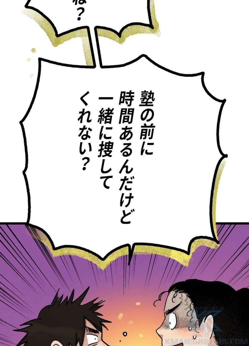 P181