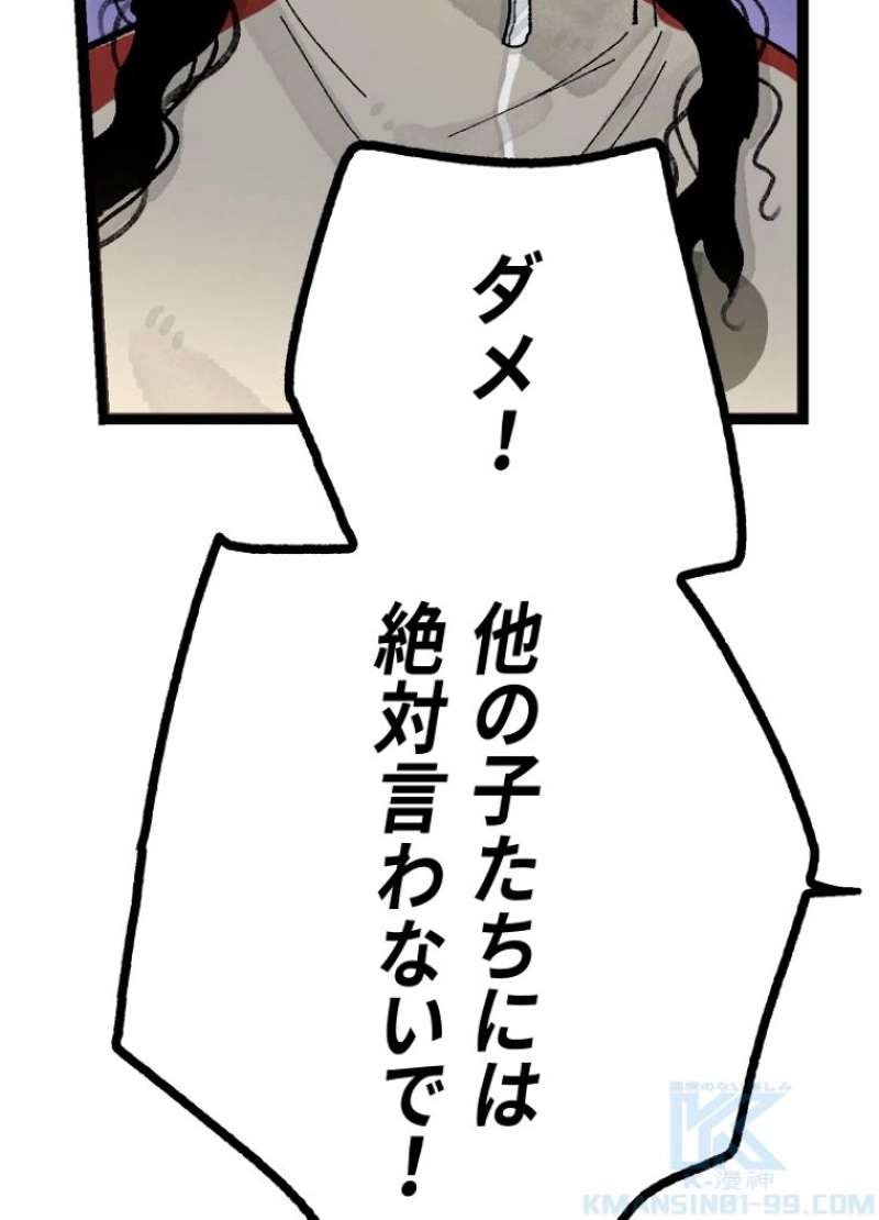 P184