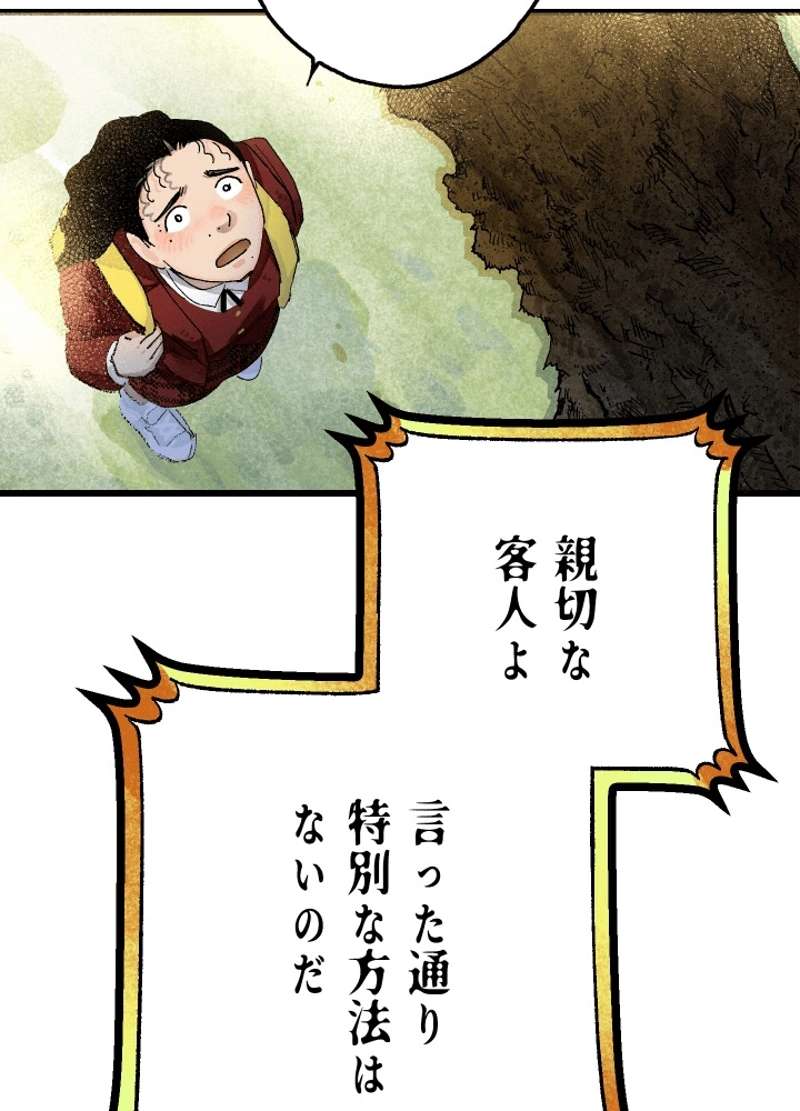 P59