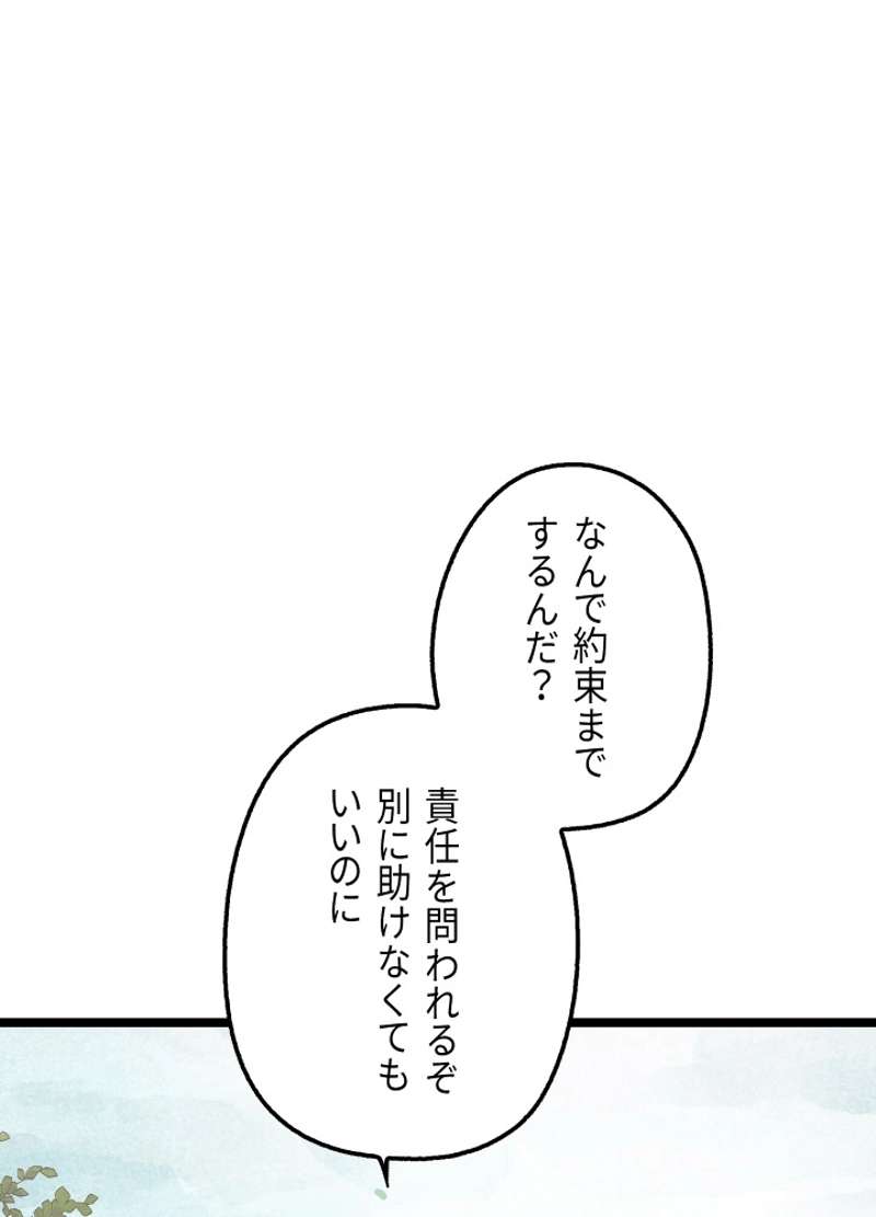 P81