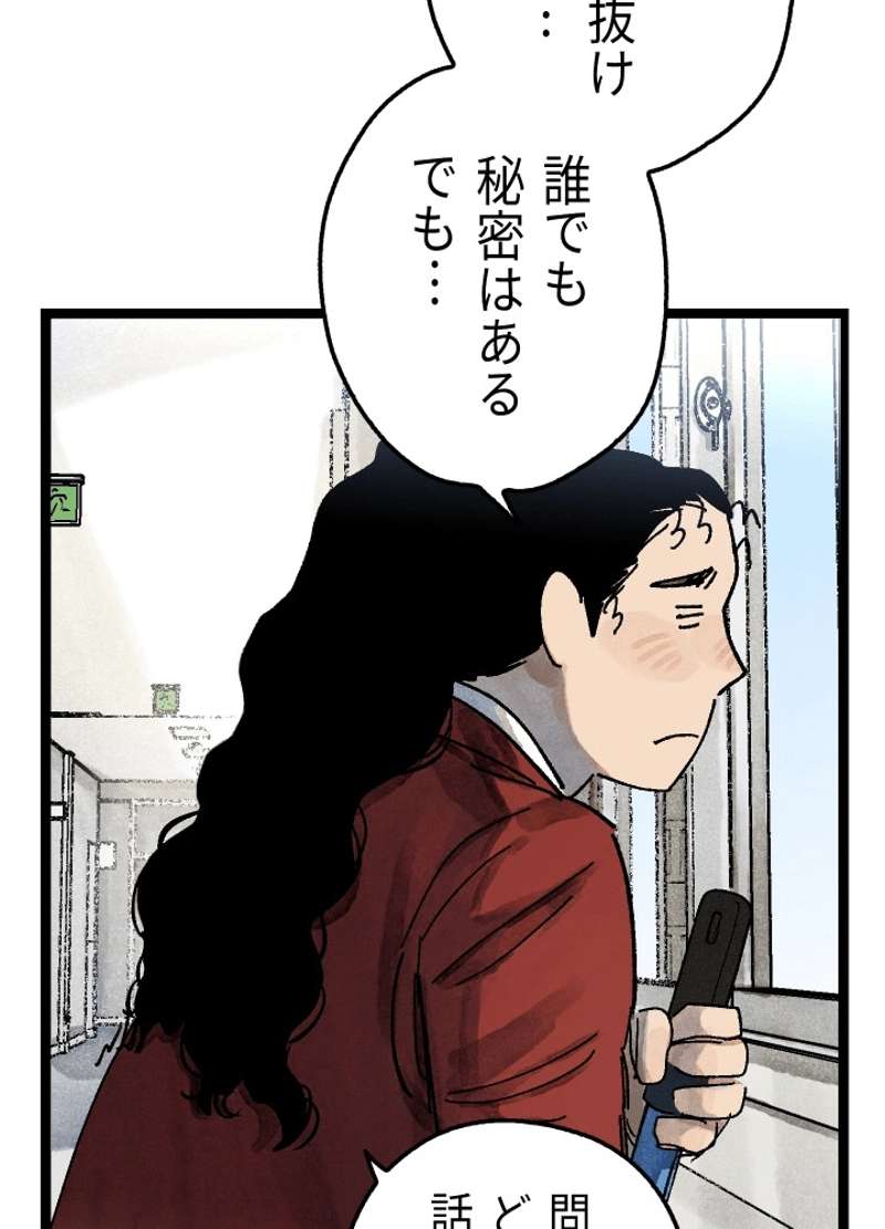 P93