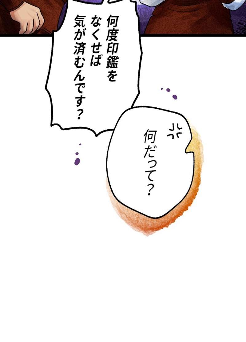 P101